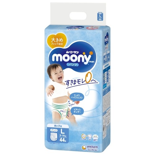 MOONY panties for boys Airfit L 9-14kg 44 pcs. image 1